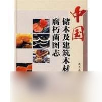 腐朽默示异常物图鉴怎么分享