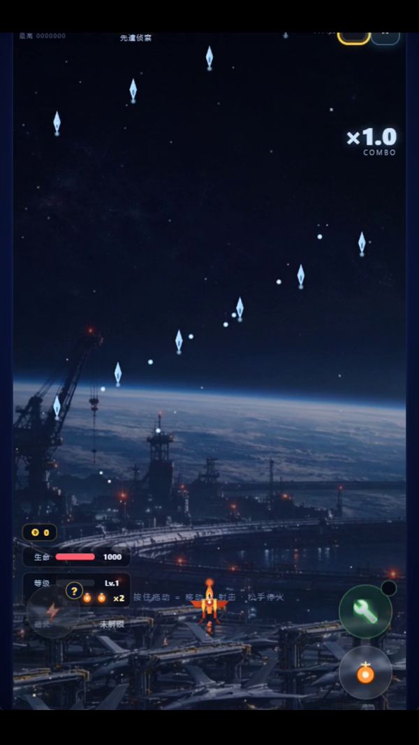 苍穹战机2042好玩吗 苍穹战机2042玩法简介