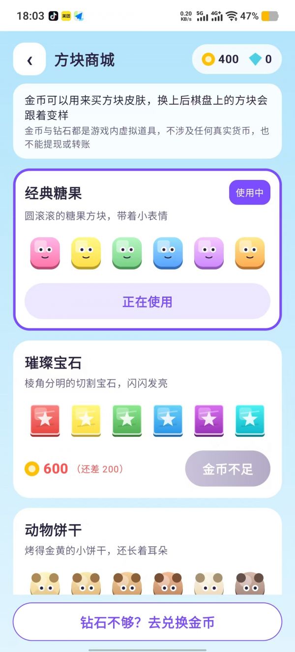 啵啵方块什么时候出 公测上线时间预告
