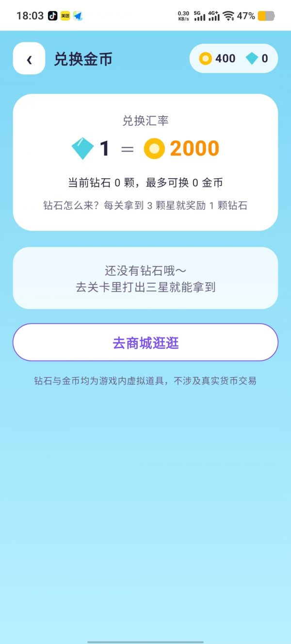 啵啵方块什么时候出 公测上线时间预告