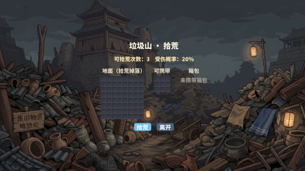 我在三国开当铺好玩吗 我在三国开当铺玩法简介