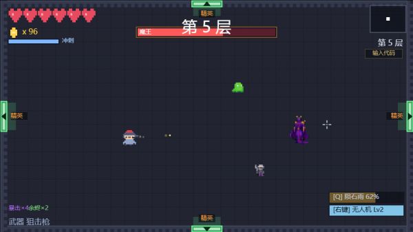 像素肉鸽什么时候出 公测上线时间预告
