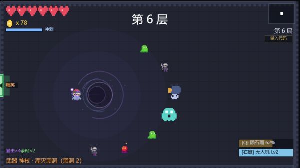 像素肉鸽什么时候出 公测上线时间预告