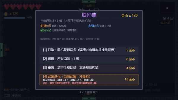 像素肉鸽什么时候出 公测上线时间预告