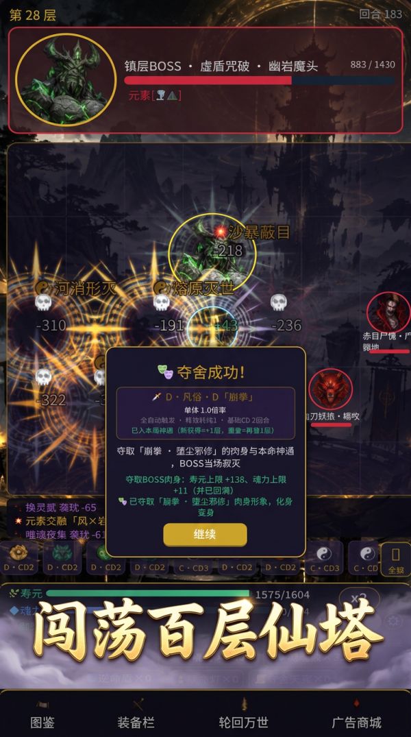 夺舍什么时候出 公测上线时间预告