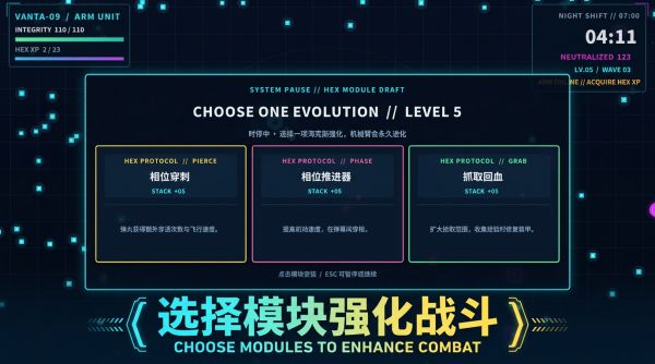 涌现：机器觉醒好玩吗 涌现：机器觉醒玩法简介
