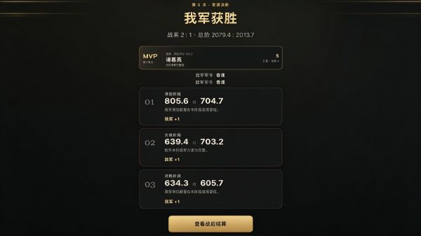 三国群雄十策什么时候出 公测上线时间预告