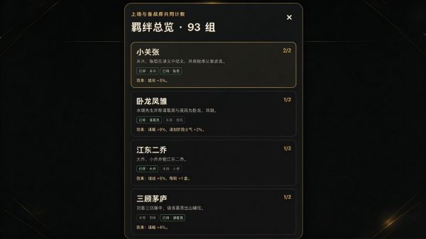 三国群雄十策什么时候出 公测上线时间预告