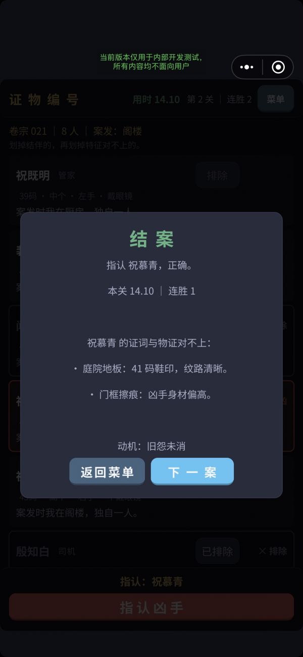 证物编号什么时候出 公测上线时间预告
