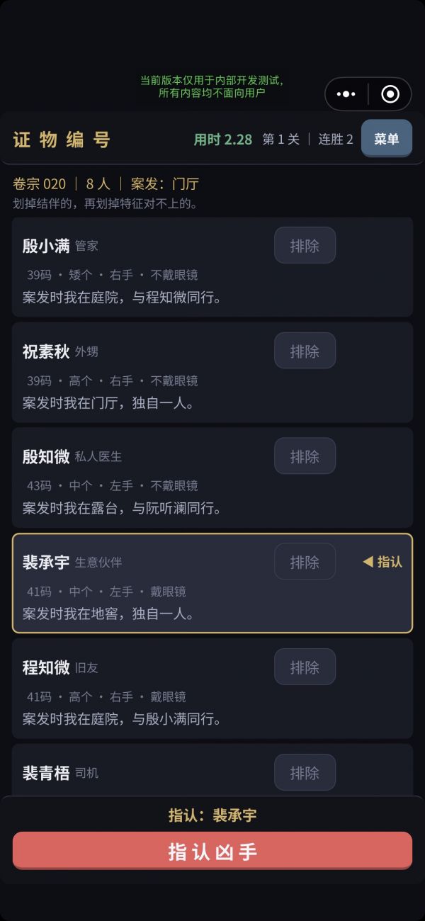 证物编号什么时候出 公测上线时间预告