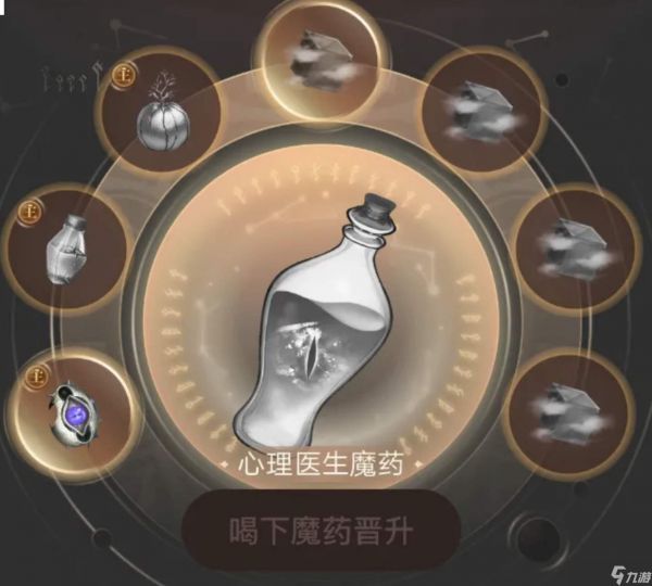 诡秘之主中愚者晋升方法与攻略