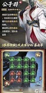 古龙群侠录侠客流派怎么玩