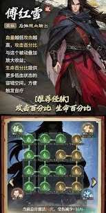 古龙群侠录侠客流派怎么玩
