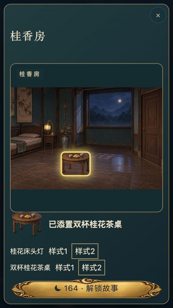 第十二位客人好玩吗 第十二位客人玩法简介