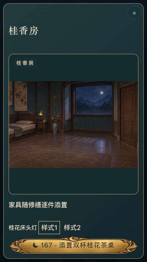 第十二位客人好玩吗 第十二位客人玩法简介
