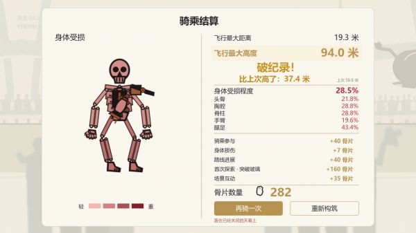 散架牛仔什么时候出 公测上线时间预告