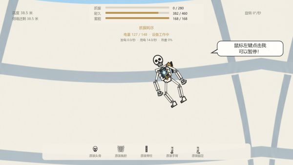 散架牛仔什么时候出 公测上线时间预告