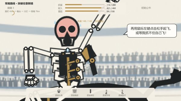 散架牛仔什么时候出 公测上线时间预告
