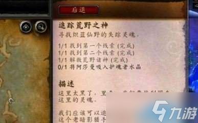 饥困荒野工坊系统怎么玩