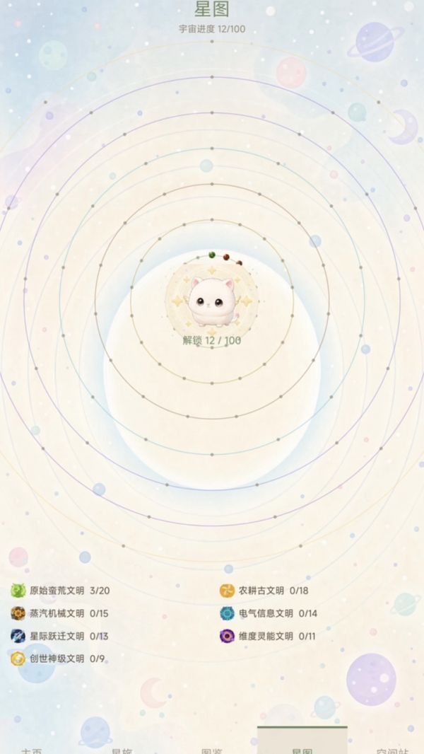 毛毛的星球之旅好玩吗 毛毛的星球之旅玩法简介