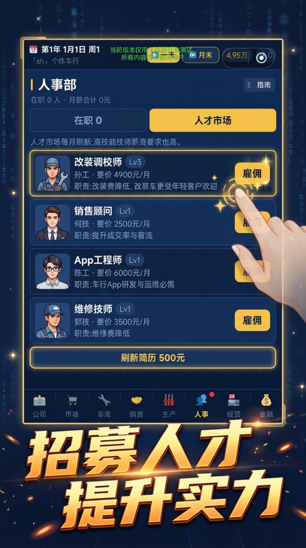 从小车行到头部车企什么时候出 公测上线时间预告
