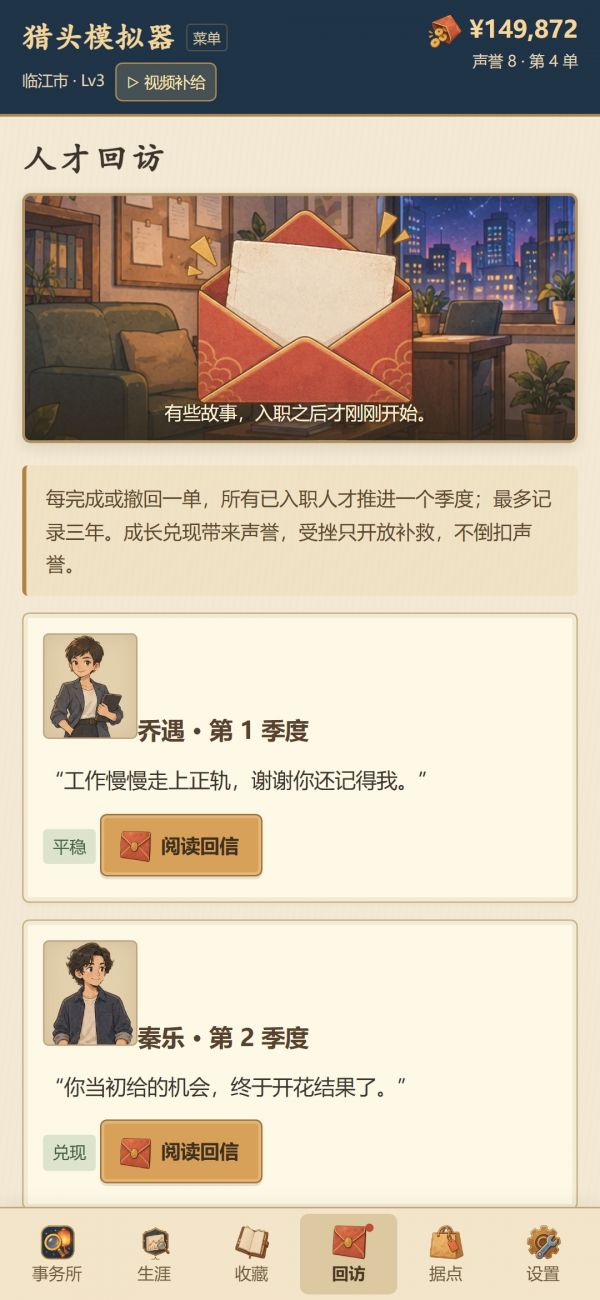 猎头什么时候出 公测上线时间预告