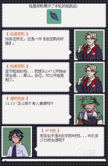 2026好玩的废土游戏单机玩法推荐 热门求生手游盘点