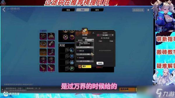 火炬之光:无限SS12赛季有哪些内容