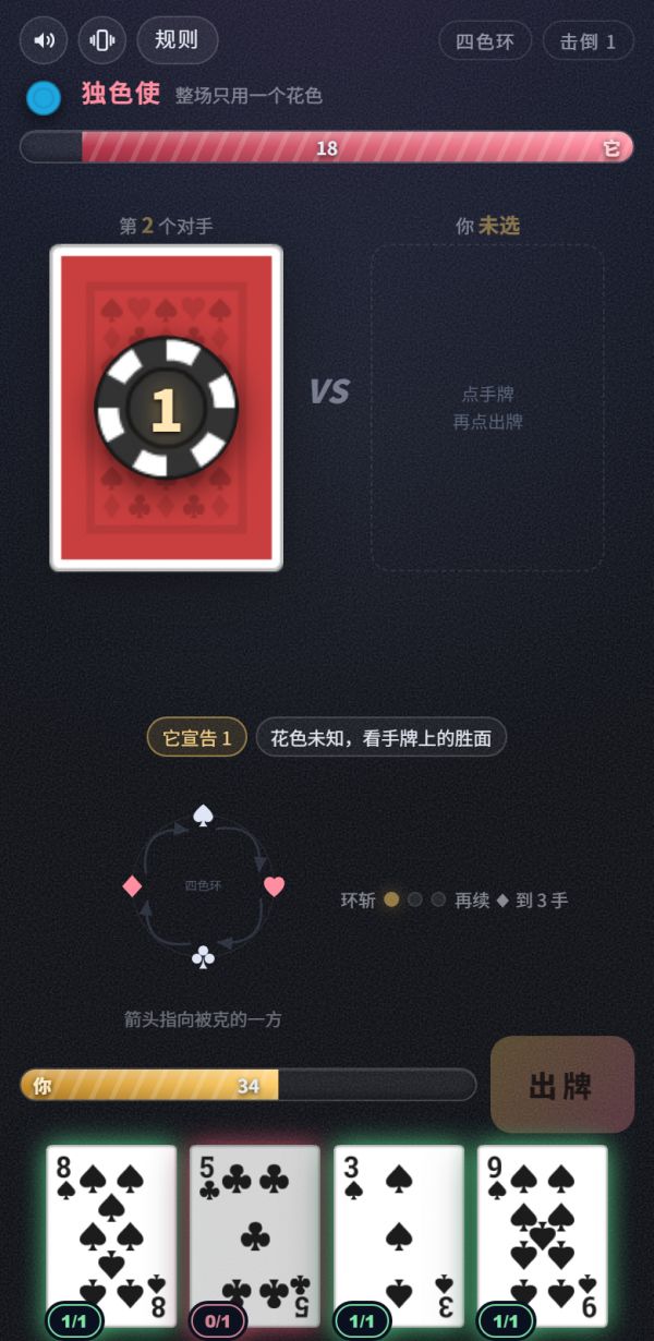 逆转决斗好玩吗 逆转决斗玩法简介