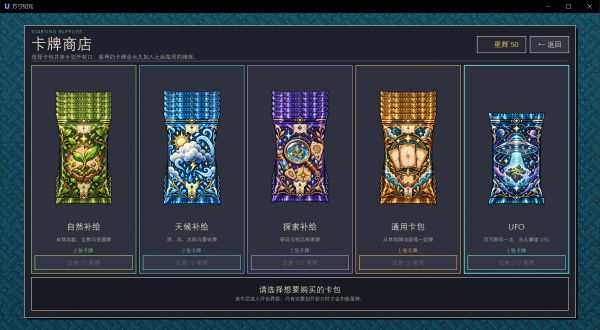 方寸纪元什么时候出 公测上线时间预告