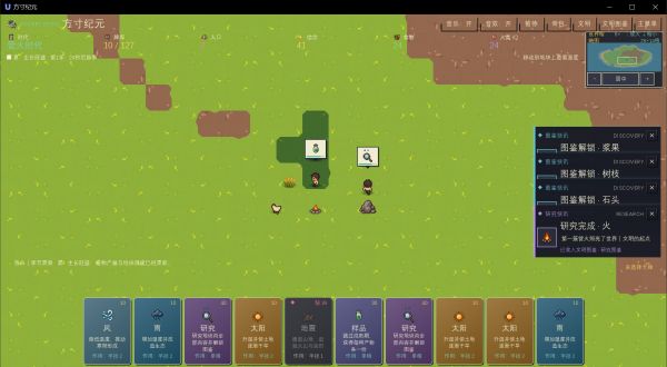 方寸纪元什么时候出 公测上线时间预告