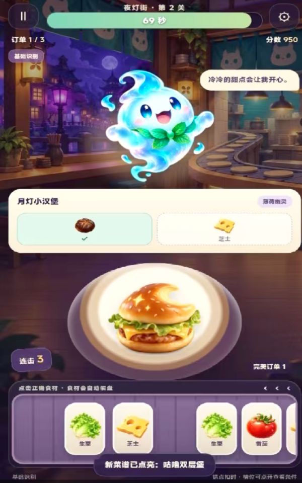 怪物食堂好玩吗 怪物食堂玩法简介