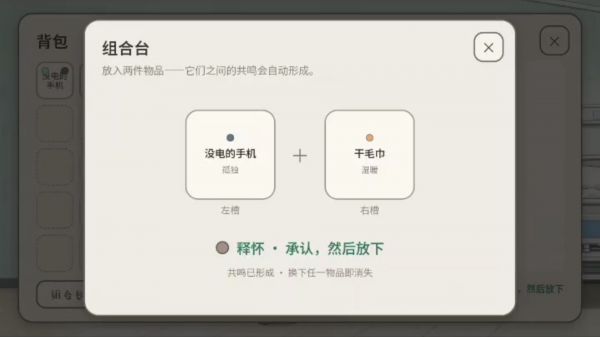 涌忆什么时候出 公测上线时间预告