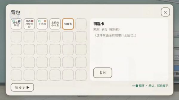 涌忆什么时候出 公测上线时间预告