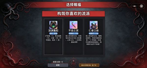 贪婪禁区好玩吗 贪婪禁区玩法简介