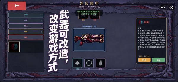 贪婪禁区好玩吗 贪婪禁区玩法简介