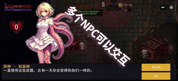 贪婪禁区好玩吗 贪婪禁区玩法简介