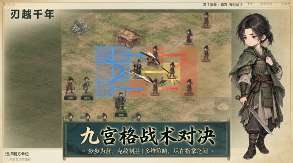 刃越千年什么时候出 公测上线时间预告