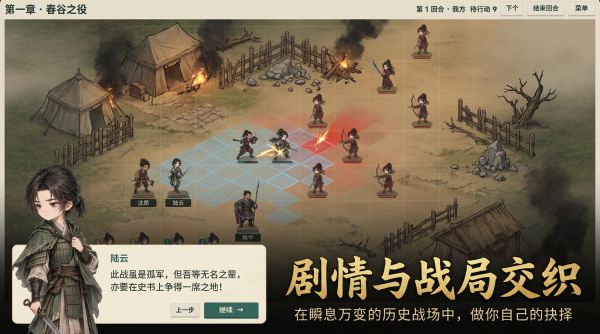 刃越千年什么时候出 公测上线时间预告