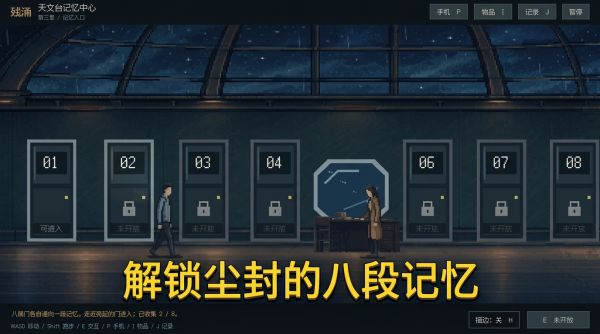 残涌什么时候出 公测上线时间预告