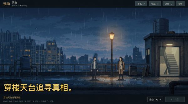 残涌什么时候出 公测上线时间预告