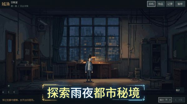 残涌什么时候出 公测上线时间预告