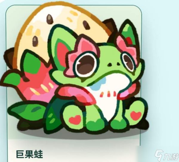 塔塔冒险队中的巨果蛙：表现如何及详细介绍