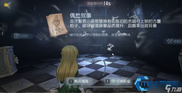 偶然叙事花瓶全变宝箱 太原小店带你拿捏敲花瓶的暴富门道