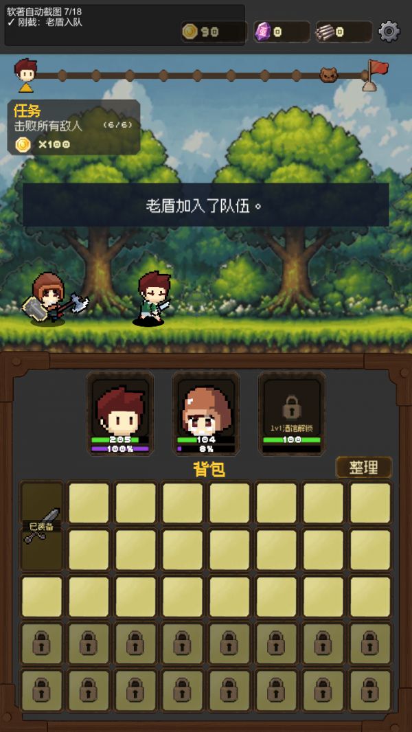 像素冒险：裂隙之刃好玩吗 像素冒险：裂隙之刃玩法简介