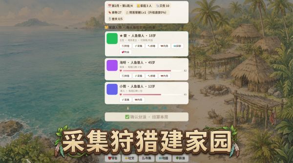 兽世什么时候出 公测上线时间预告