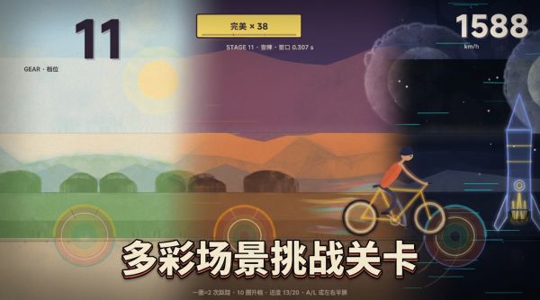 蹬出地球好玩吗 蹬出地球玩法简介