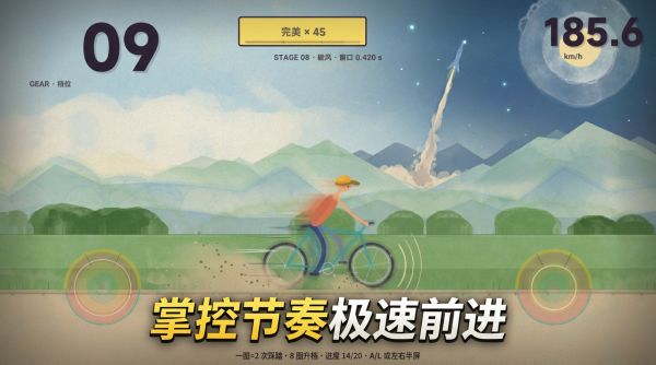 蹬出地球好玩吗 蹬出地球玩法简介