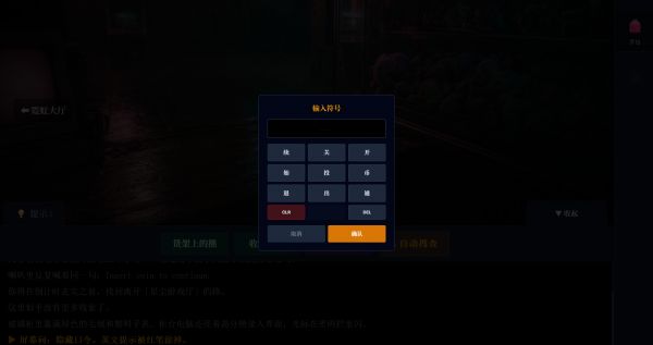 街机残骸好玩吗 街机残骸玩法简介