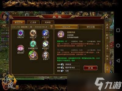 原始征途地仙怎么加点